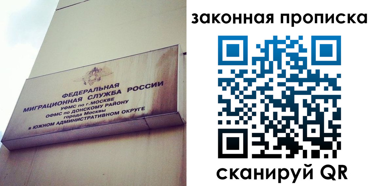 форма 3 в Советске
